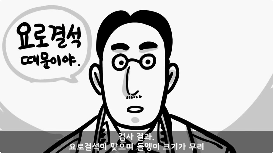 돌맹이를 낳은 일병.jpg_35.jpg