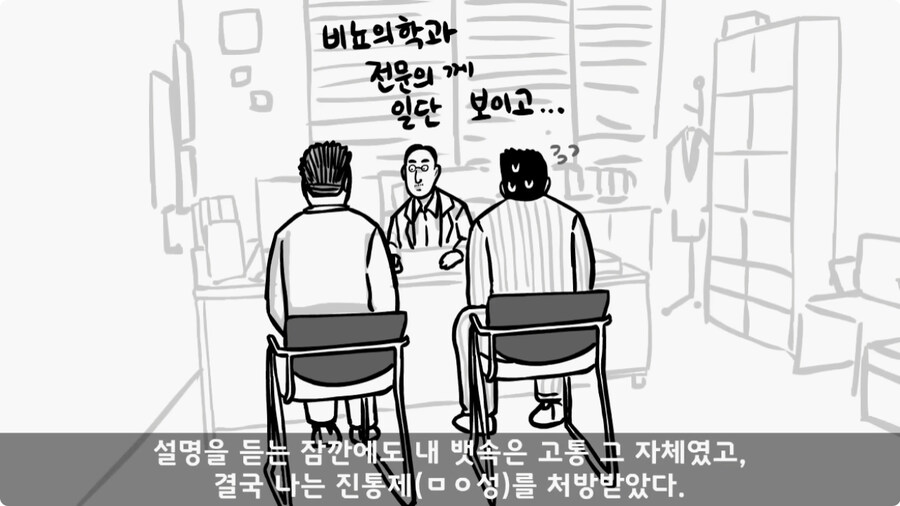 돌맹이를 낳은 일병.jpg_39.jpg