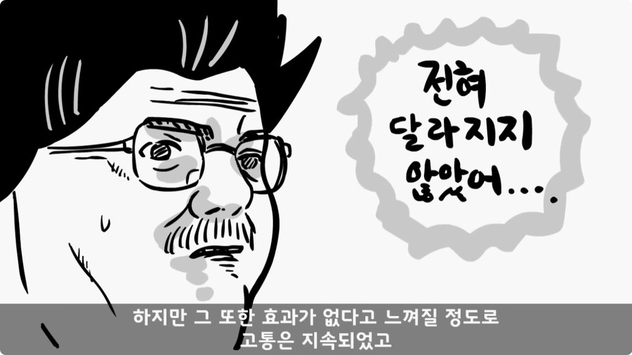 돌맹이를 낳은 일병.jpg_40.jpg