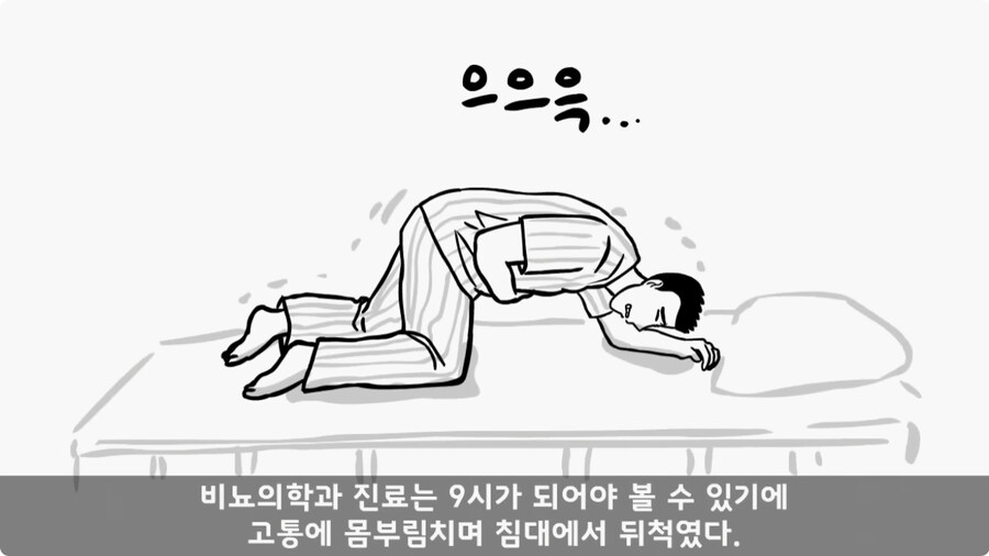 돌맹이를 낳은 일병.jpg_41.jpg