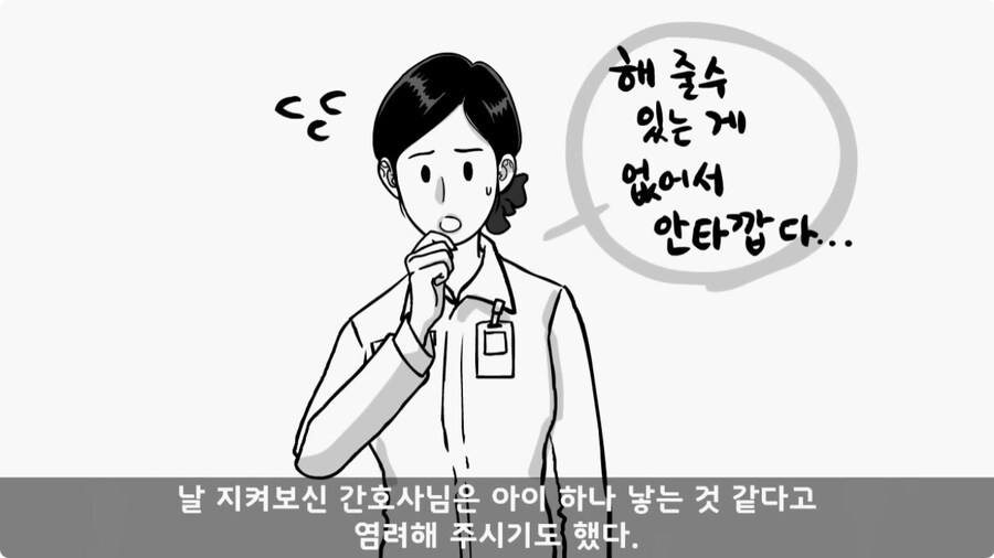 돌맹이를 낳은 일병.jpg_42.jpg