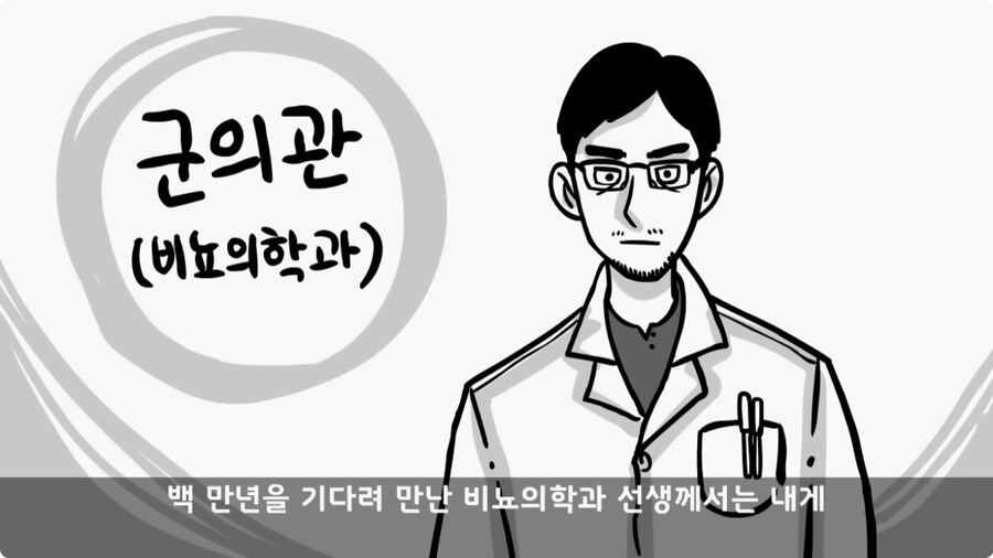 돌맹이를 낳은 일병.jpg_45.jpg
