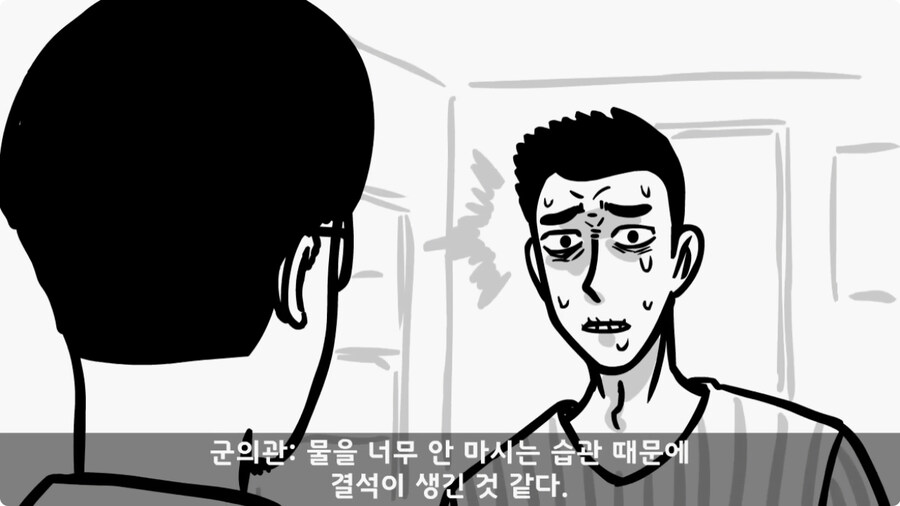 돌맹이를 낳은 일병.jpg_46.jpg