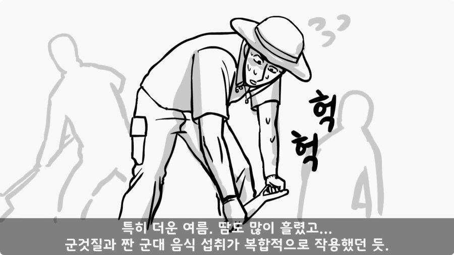 돌맹이를 낳은 일병.jpg_48.jpg