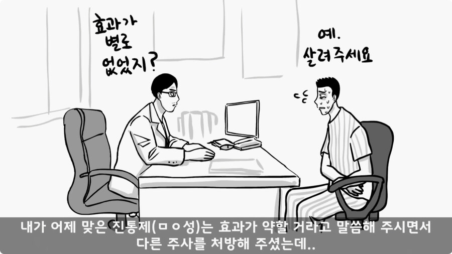 돌맹이를 낳은 일병.jpg_49.jpg