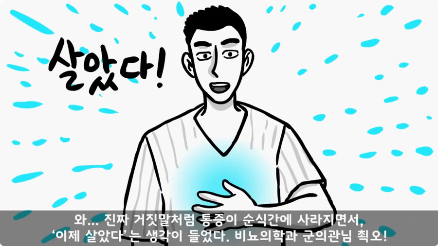 돌맹이를 낳은 일병.jpg_50.jpg