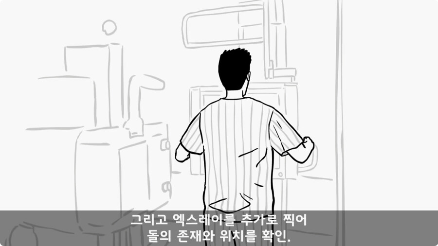 돌맹이를 낳은 일병.jpg_51.jpg