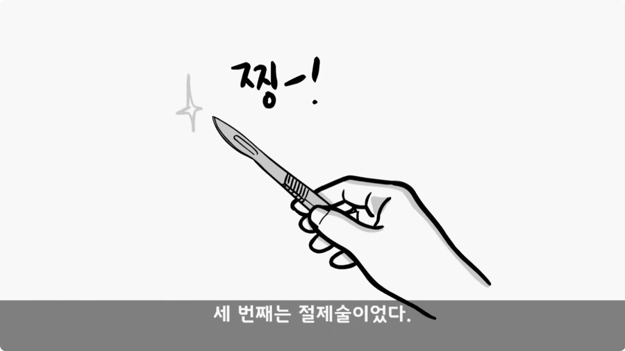 돌맹이를 낳은 일병.jpg_55.jpg