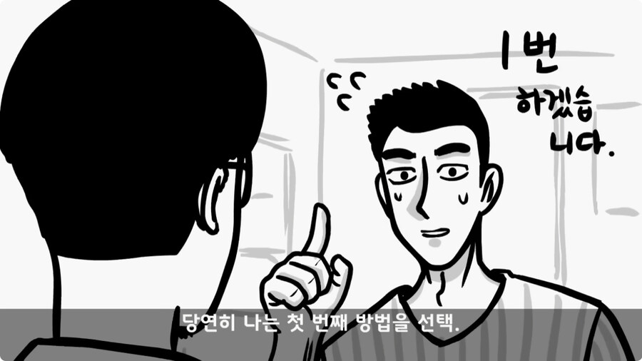 돌맹이를 낳은 일병.jpg_57.jpg
