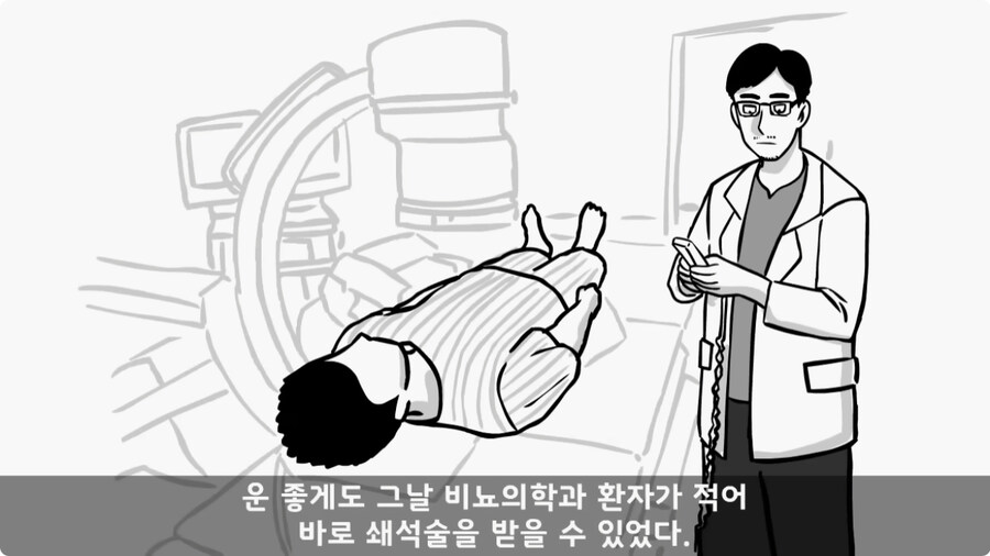 돌맹이를 낳은 일병.jpg_58.jpg
