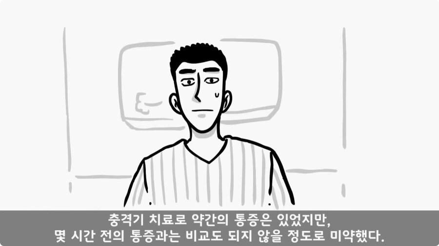 돌맹이를 낳은 일병.jpg_59.jpg