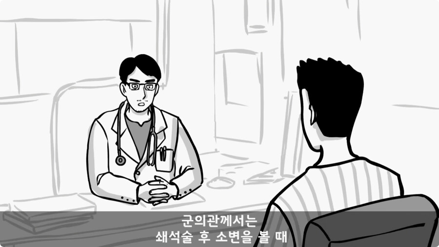 돌맹이를 낳은 일병.jpg_60.jpg