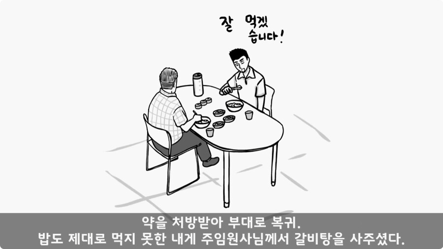 돌맹이를 낳은 일병.jpg_62.jpg