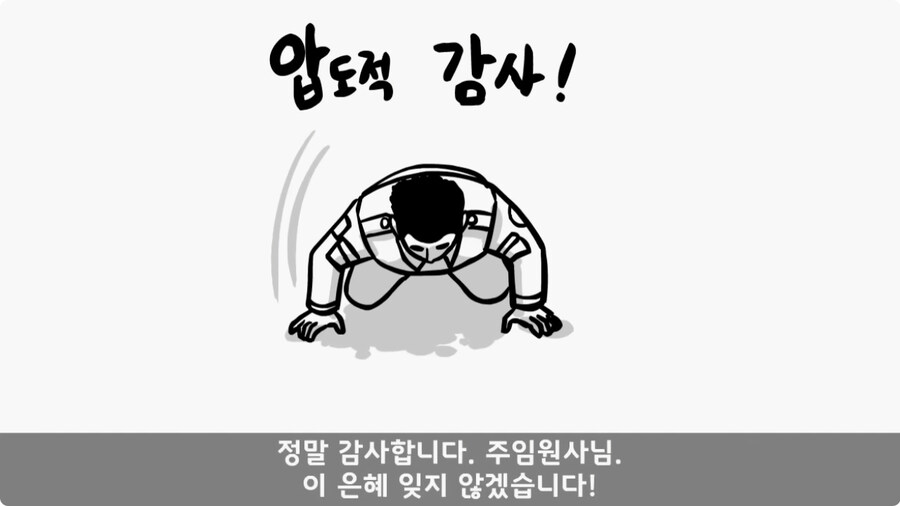 돌맹이를 낳은 일병.jpg_63.jpg