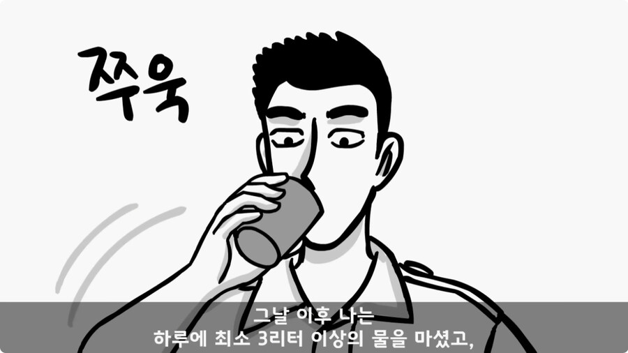 돌맹이를 낳은 일병.jpg_66.jpg