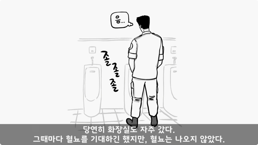 돌맹이를 낳은 일병.jpg_67.jpg