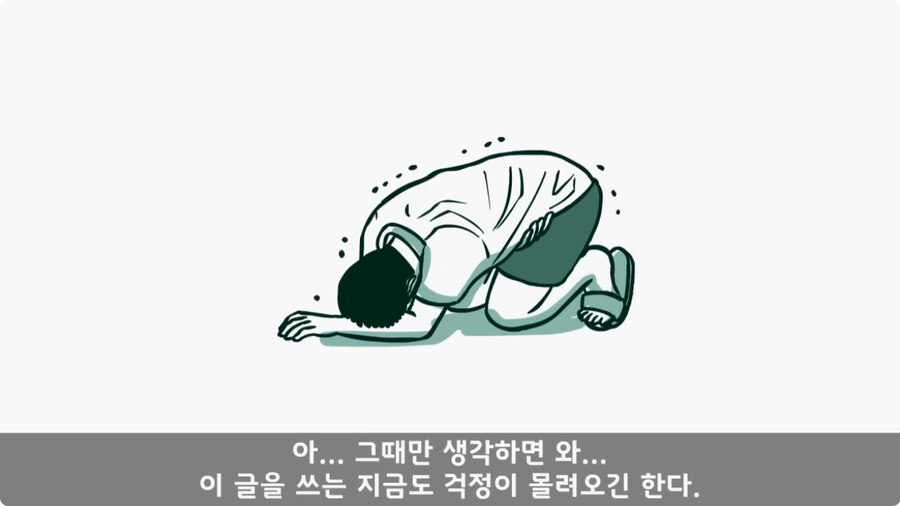돌맹이를 낳은 일병.jpg_78.jpg