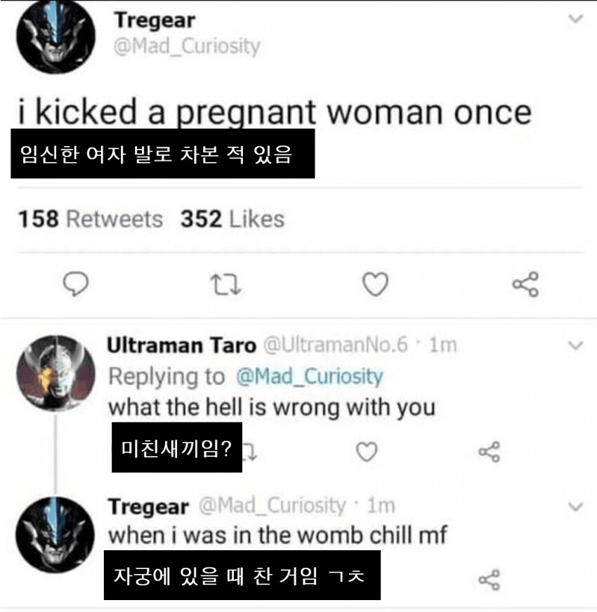 내 유일한 여자관련 인생 업적 1개_1.png