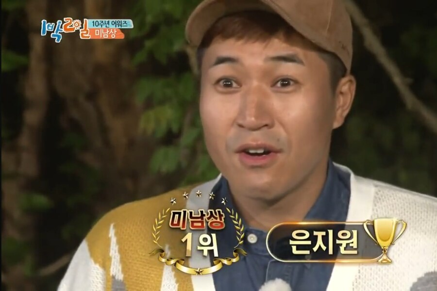 역대 1박2일 멤버중 가장 미남인 인물_2.jpg