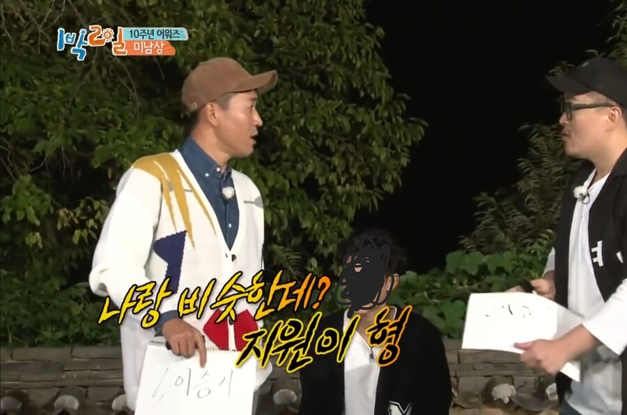 역대 1박2일 멤버중 가장 미남인 인물_3.jpg