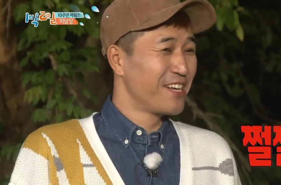 역대 1박2일 멤버중 가장 미남인 인물_5.jpg