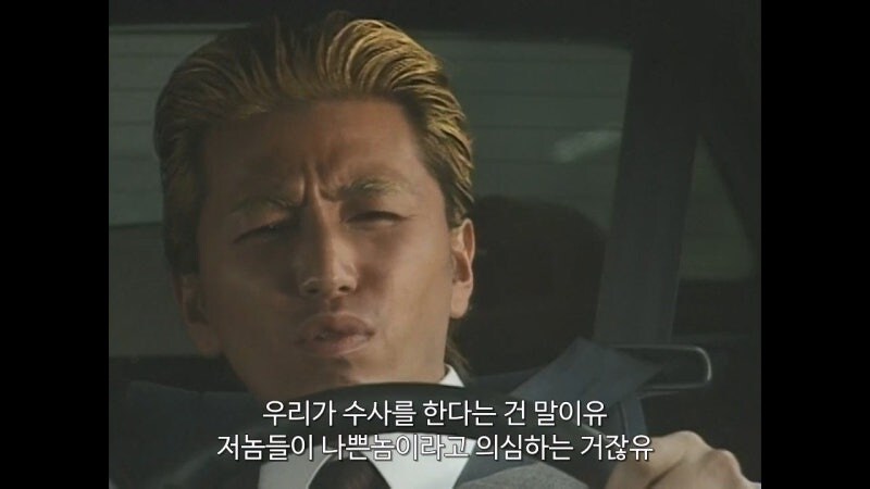 사이비 종교집단을 수사하러 간 형사들의 최후_10.jpg