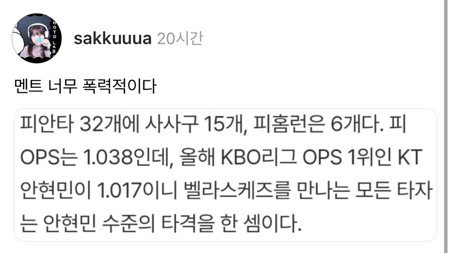 아낌없이 주는 투수.jpg_1.jpg