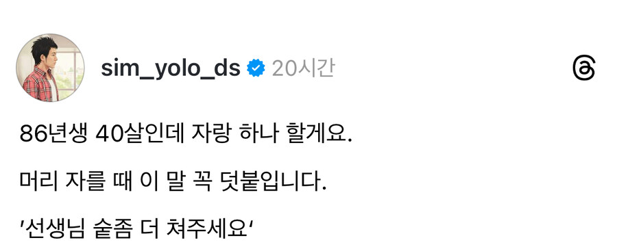 마흔살 아재의 자랑거리.jpg_1.jpg