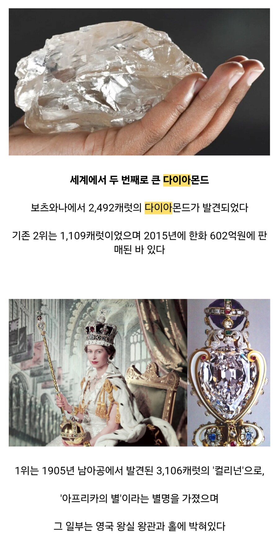 2024년에 발견된 역사적 물건들_1.jpg