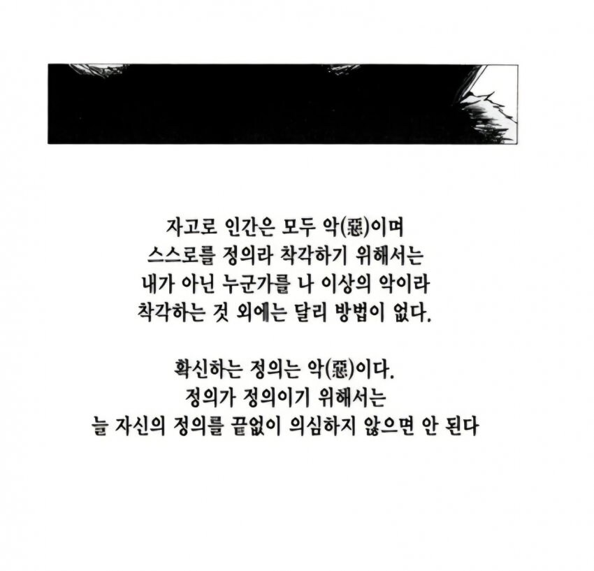 원피스 현 해군의