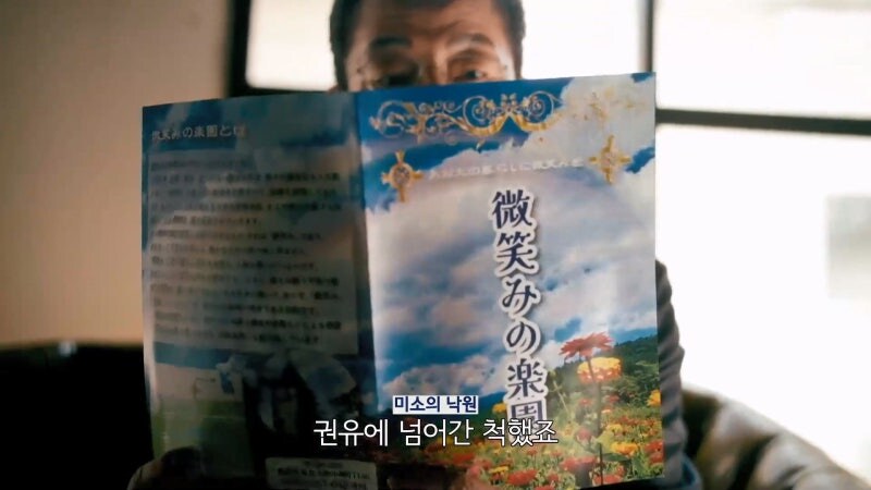 이제 알 사람은 다 아는 사이비종교가 세력을 불리는 방법_21.jpg