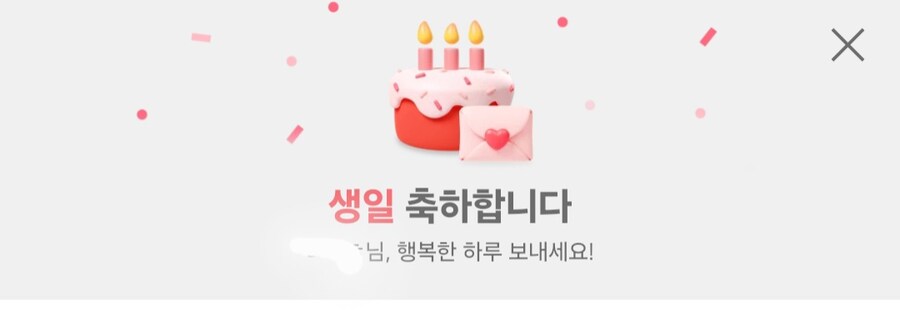 생일날 일하고 있는 사람은 대체 누굴까_1.jpg