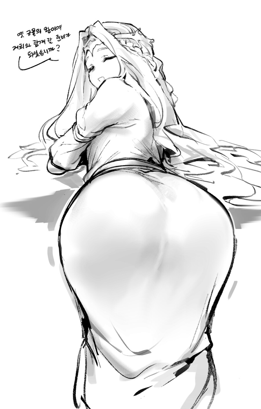 빛바랜자에게 매혹을 시전하는 미켈라_1.png