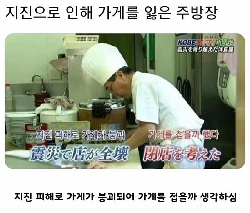 일본 라멘 맛집 레전드_1.png