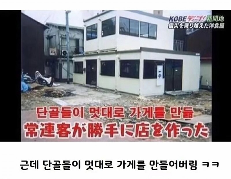 일본 라멘 맛집 레전드_2.png