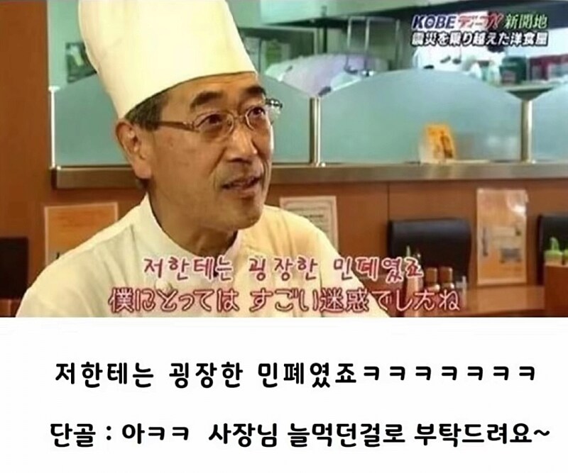 일본 라멘 맛집 레전드_3.png