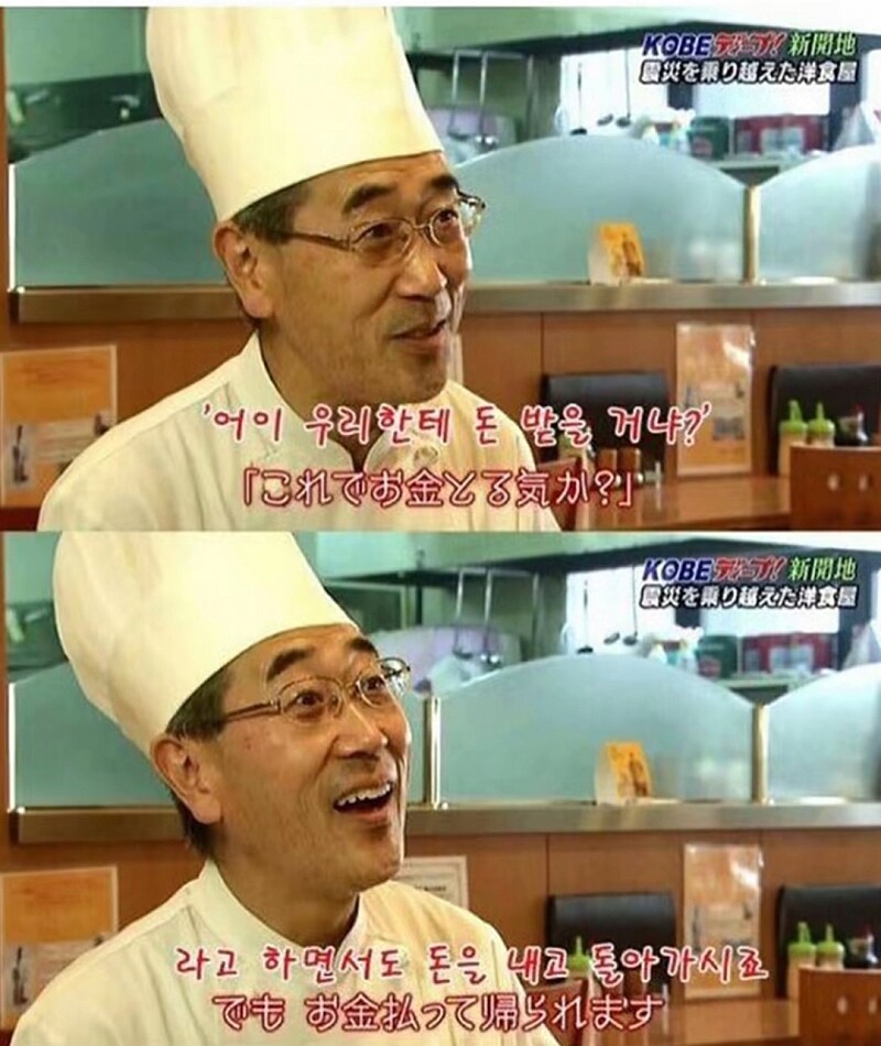 일본 라멘 맛집 레전드_4.png