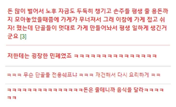 일본 라멘 맛집 레전드_5.jpg