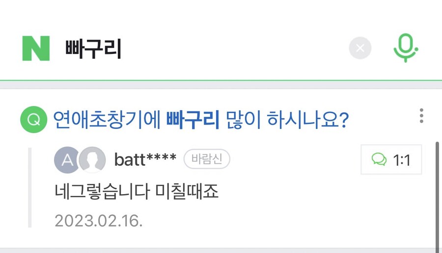 네이버 지식인의 품격.jpg_1.jpg