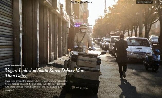 의외로 존재하기 매우 어려운 직업_1.jpg