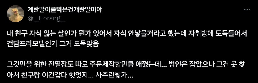 사주팔자 우습게 보면 안되는 이유_1.png