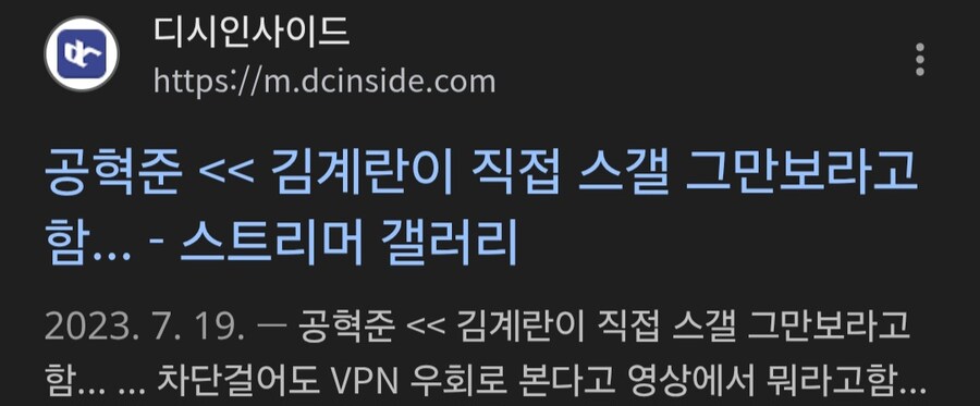 공혁준한테 한 말 반대로 돌려받는 김계란.jpg_1.jpg