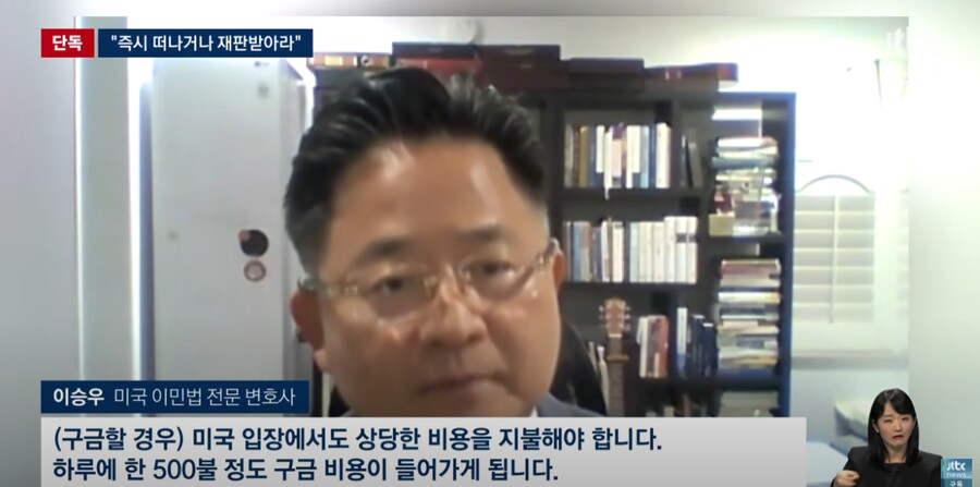 미국