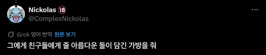 어린나이에 플러팅을 배운 아들_2.png