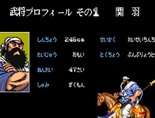 삼국지) 미쳐버린 촉나라 장수들의 신체 프로필_1.png