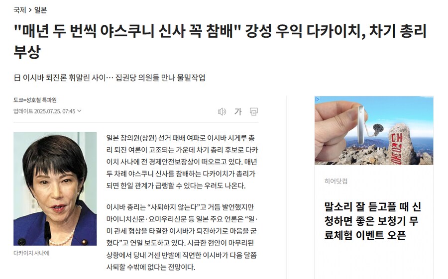 한국 외교는 어려워지겠네_1.png