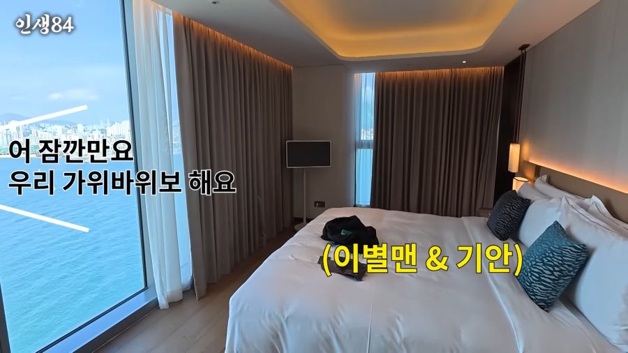 퇴사자들이랑 엠티 온 기안84_8.png