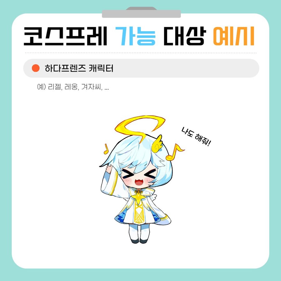 천주교,