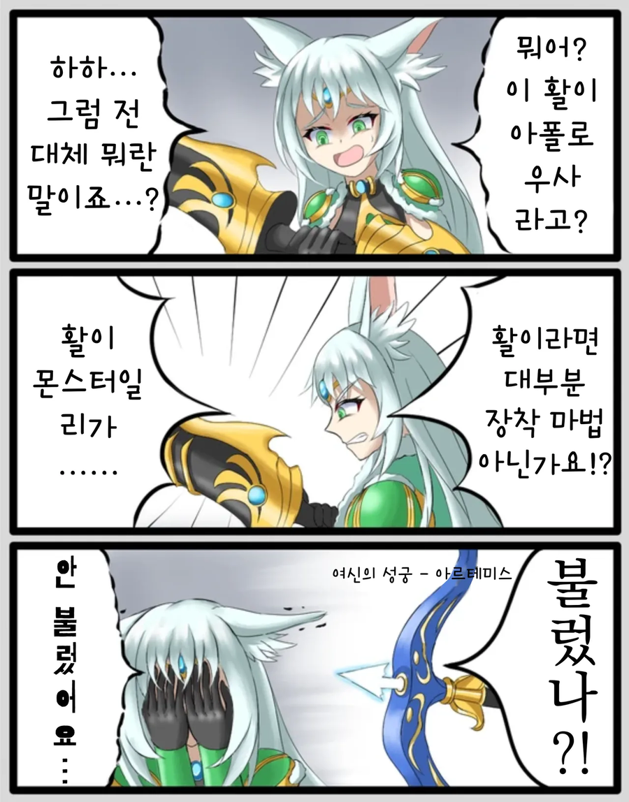 대부분 몰랐던 유희왕 카드의 설정_1.webp