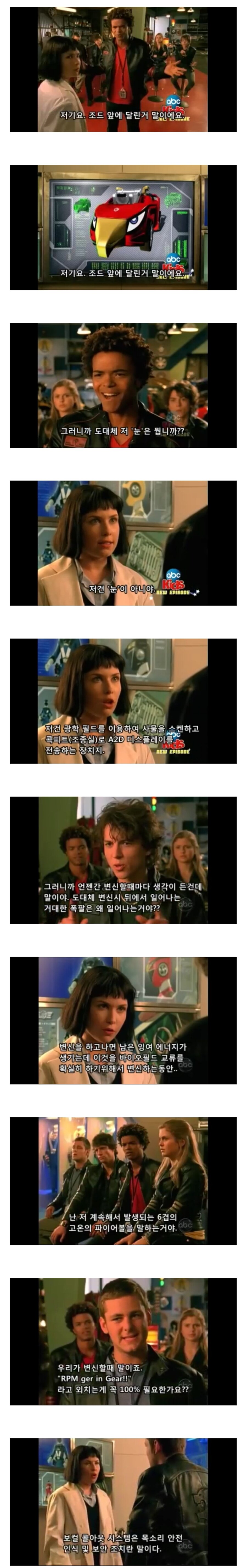 나름 이유가 있던 파워레인저 특징들.jpg_1.jpg